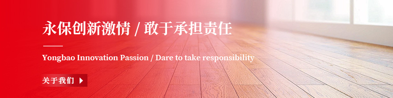 企业概况]