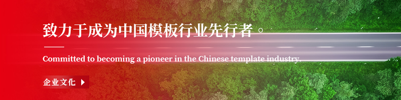 企业文化]