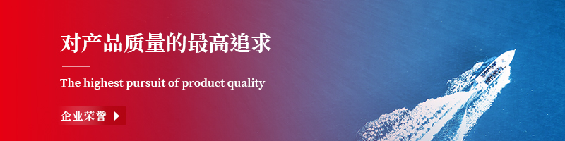 荣誉资质]